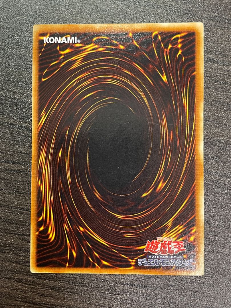 【レリーフ】《神炎皇ウリア》SOI-JP001 遊戯王