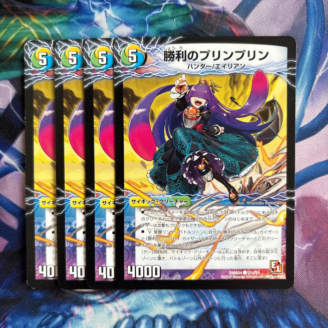 Victory JigglypuffJigglypuff｜Gaiar Oredragon (medium) C-foil 51a/55｜51b/55