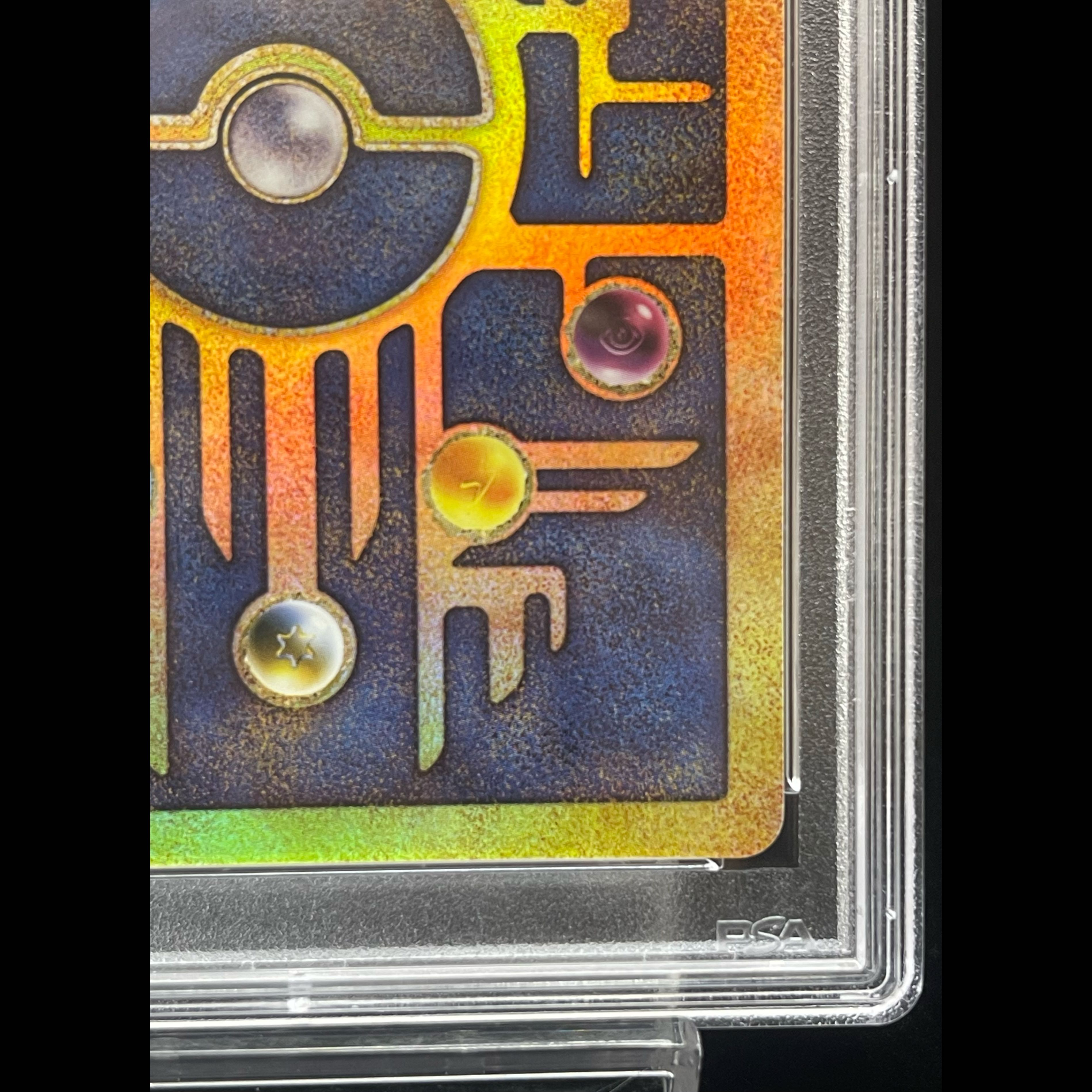 【PSA10】 ミュウ 《古代文字Wizards》 [旧裏] 1枚