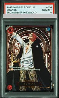 【PSA10】シャンクス(パラレル)(金パラレル)