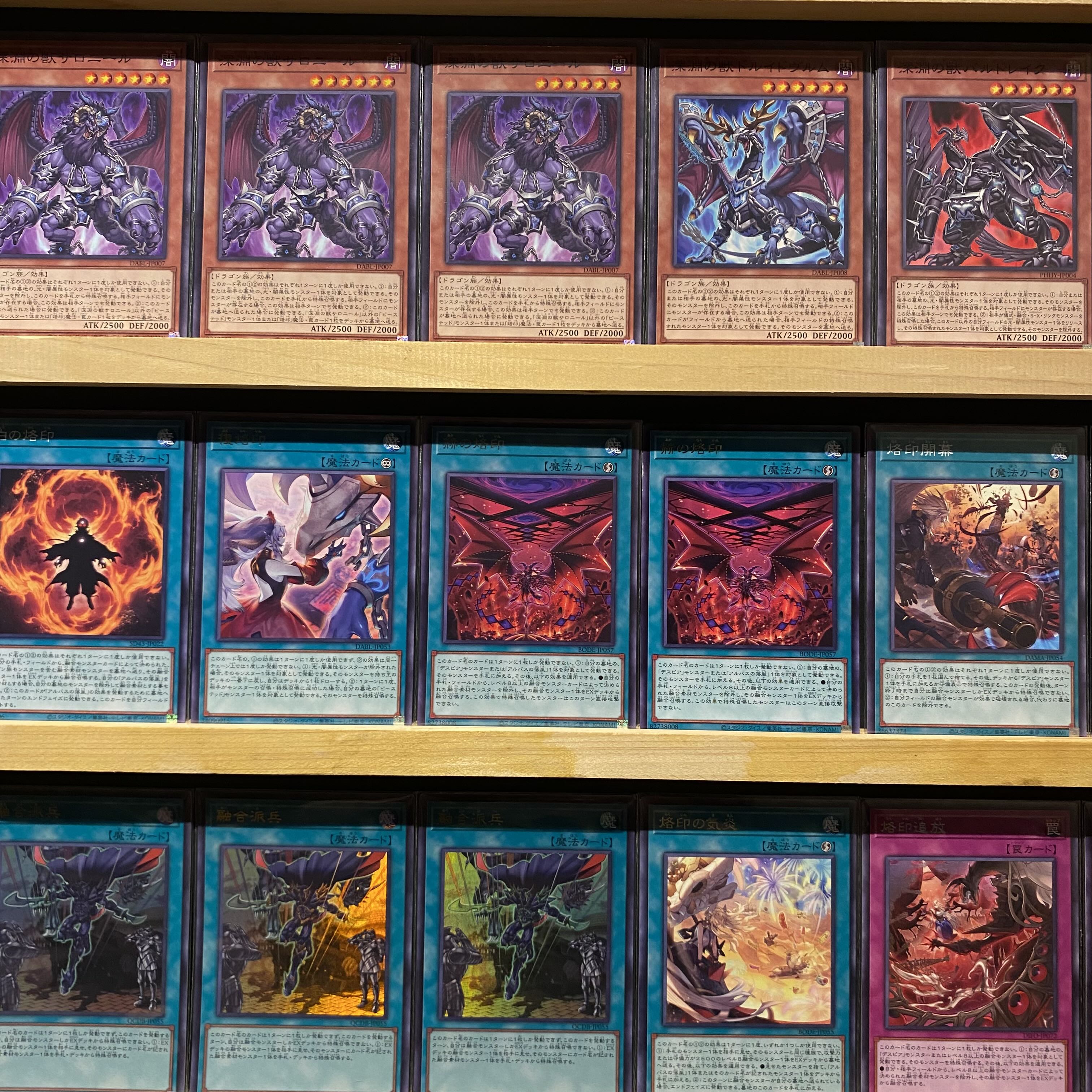 即日発送!【烙印深淵の獣】デッキ 遊戯王 デスピアの道化 即日発送!【烙印深淵の獣】デッキ 遊戯王 デスピアの道化