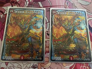 モルト DREAM」の激安通販 | magi モルト DREAM」の激安通販 | magi