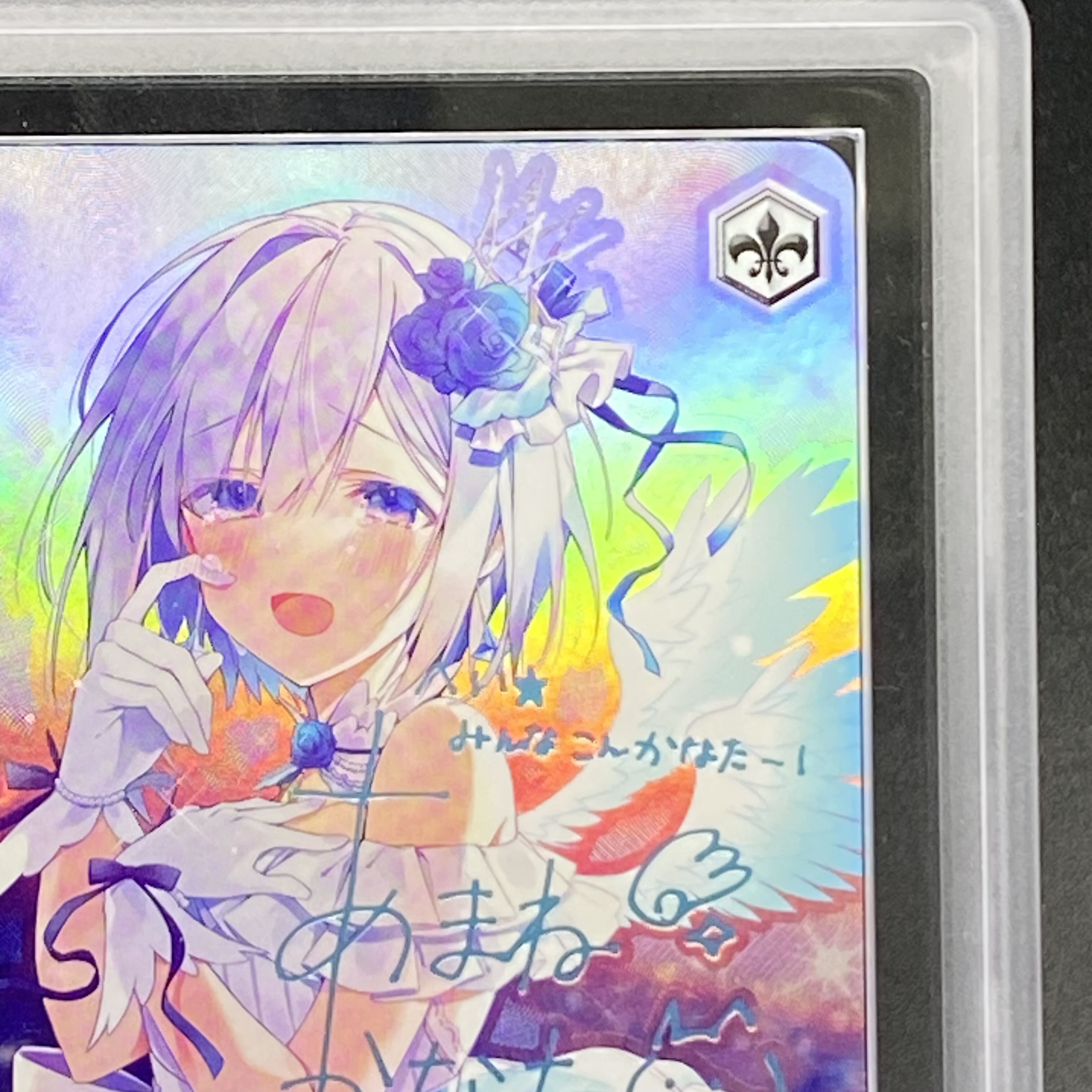 【ARS10】舞台の上で 天音かなた(サイン入り) SP HOL/W91-T108SP 1枚