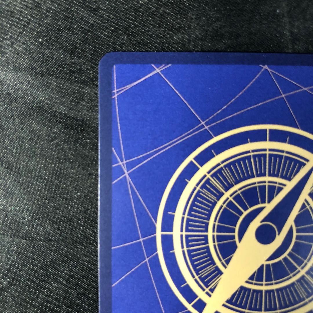 Adio (parallel) P-SR OP09-023