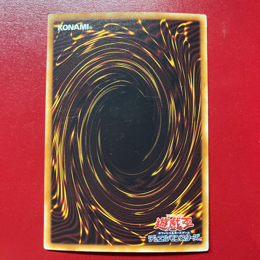 Bdl Destiny HERO - Disk Commander Ultra Rare JP003 1枚