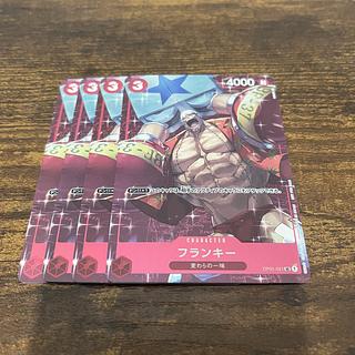 フランキー(ホロ/パラレル）(スタンダードバトルパック2022 Vol.1) UC OP01-021 1枚