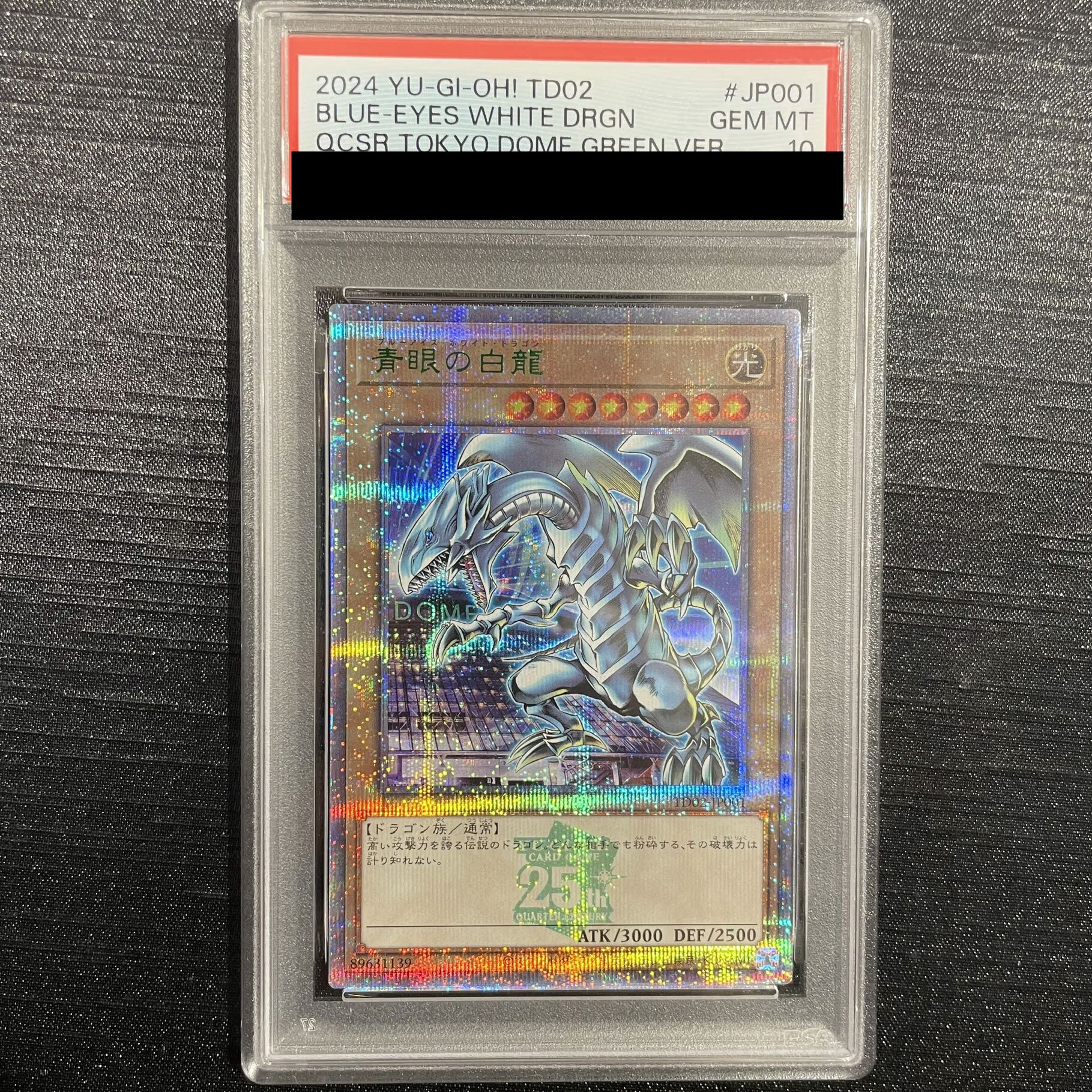 PSA10] Blue-Eyes White Dragon QCSE · 25th Ultra Rare TD02-JP001 1
