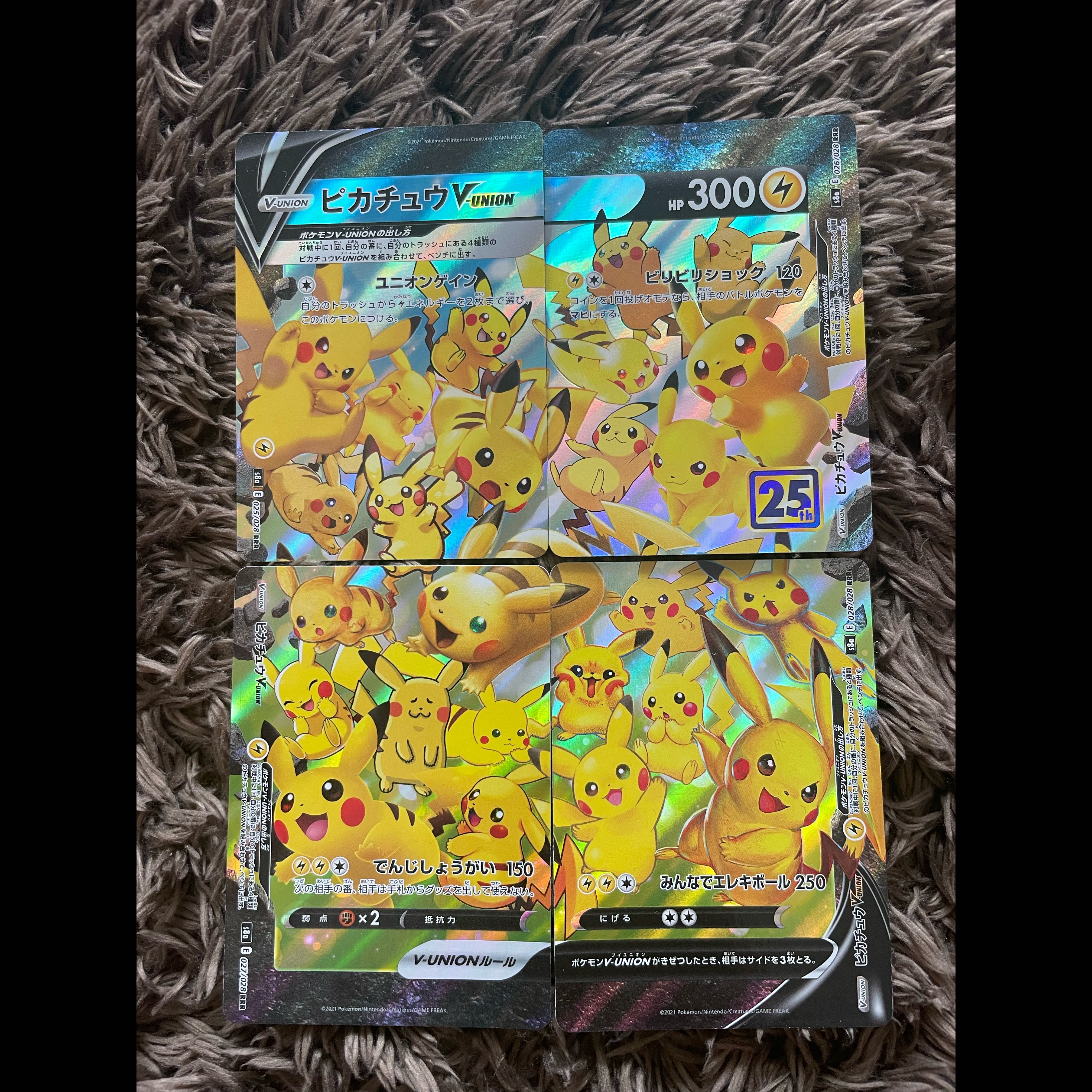 Pikachuvunion 1枚