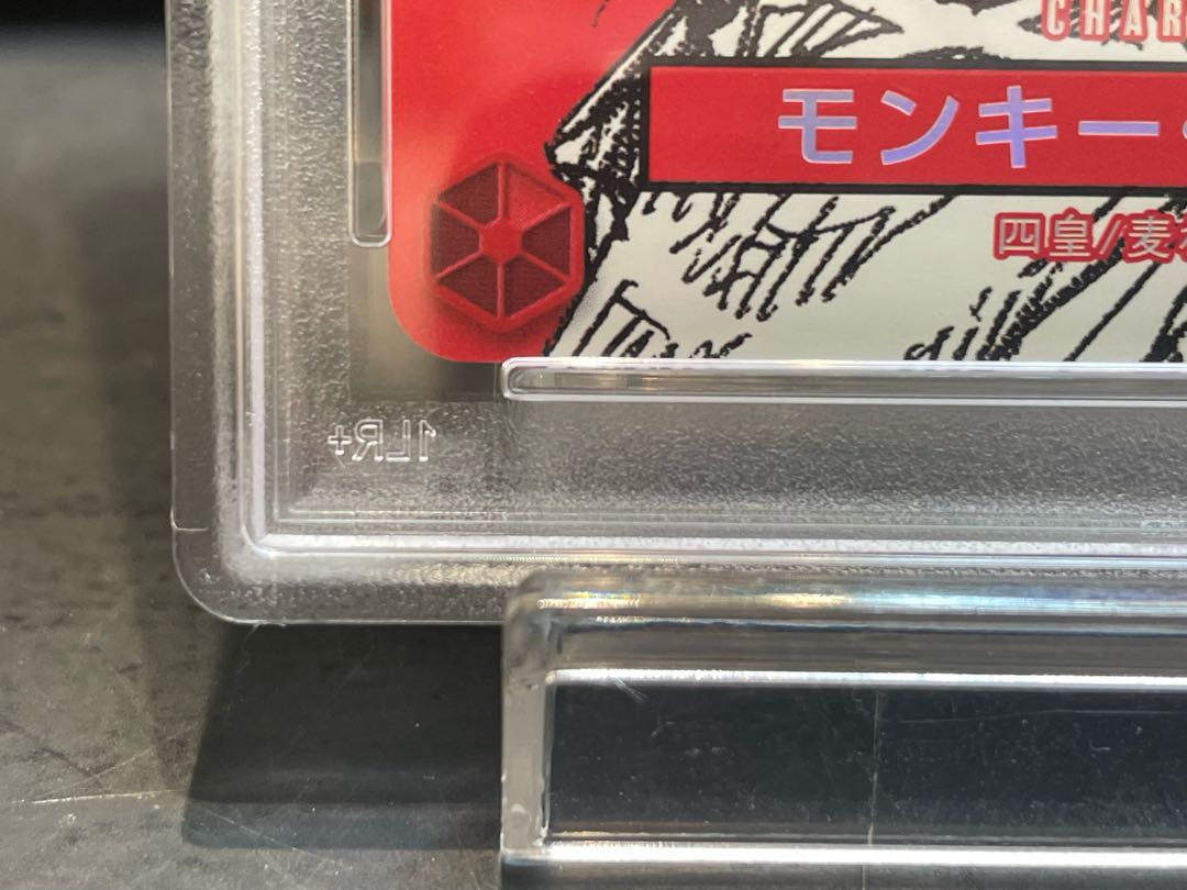 【PSA10】モンキー・D・ルフィ(パラレル)(ONE PIECE magazine) SR ST21-014 1枚