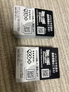 ドラゴンボール フュージョンワールド コード」の激安通販 | magi ドラゴンボール フュージョンワールド コード」の激安通販 | magi