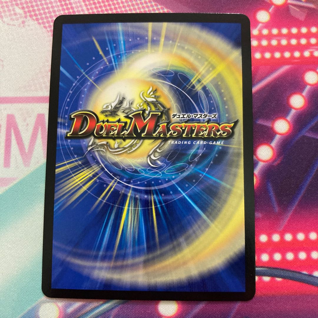 蒼き守護神 ドギラゴン閃(キャラプレミアムトレジャー) LEG TD1/TD3 1枚