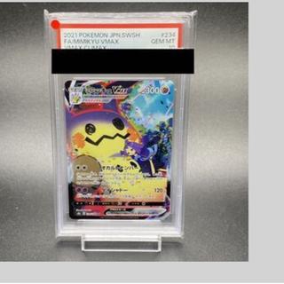 [PSA10] Mimikyu VMAX CSR 234/184 1枚