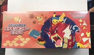 Special BOX "Pokemon Center Hiroshima" 1 unopened box