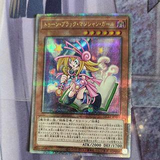 ブラック・マジシャン 25th」の激安通販 | magi ブラック・マジシャン 25th」の激安通販 | magi
