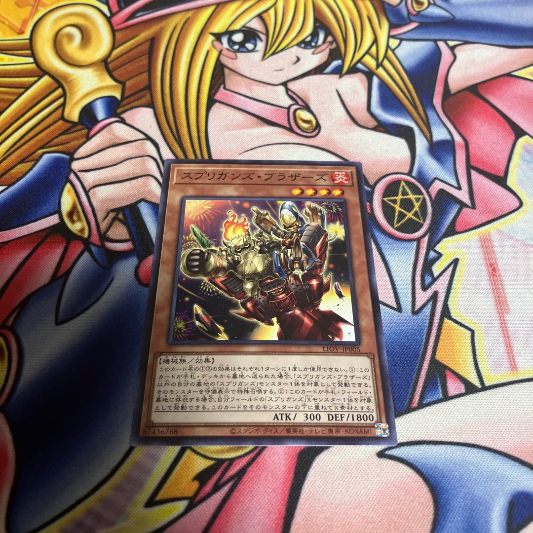 Springans Brothers Normal JP005