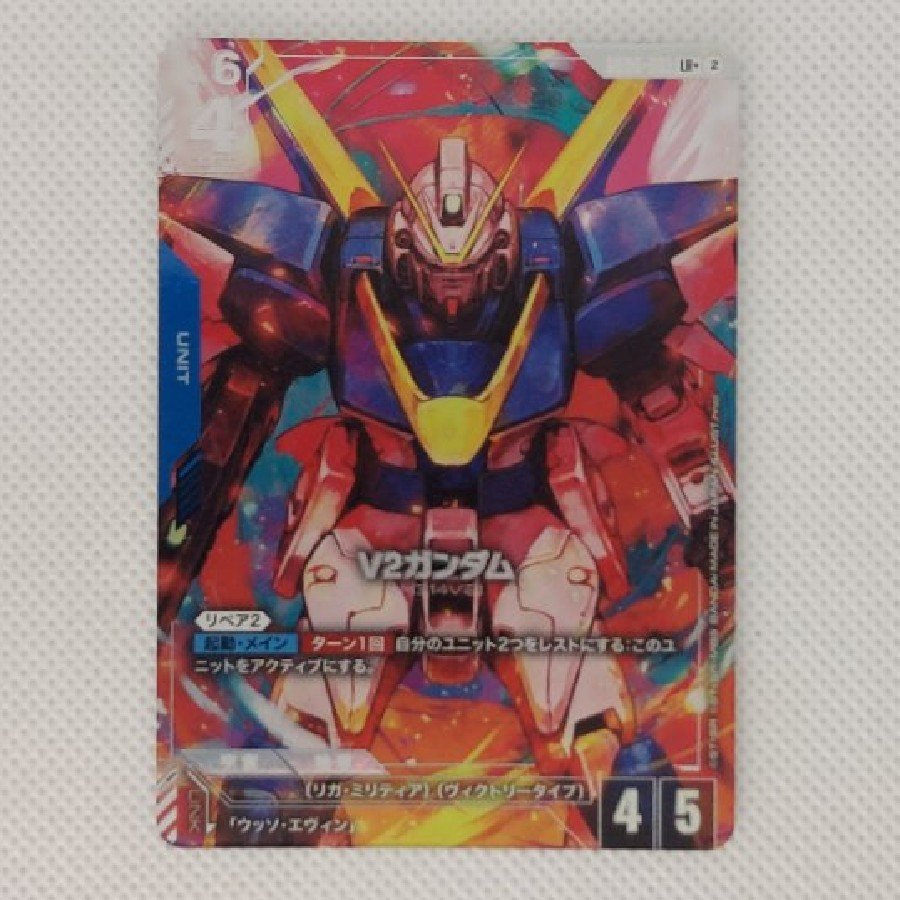 ①状態B　V2ガンダム　LR+  GD05-001 1枚