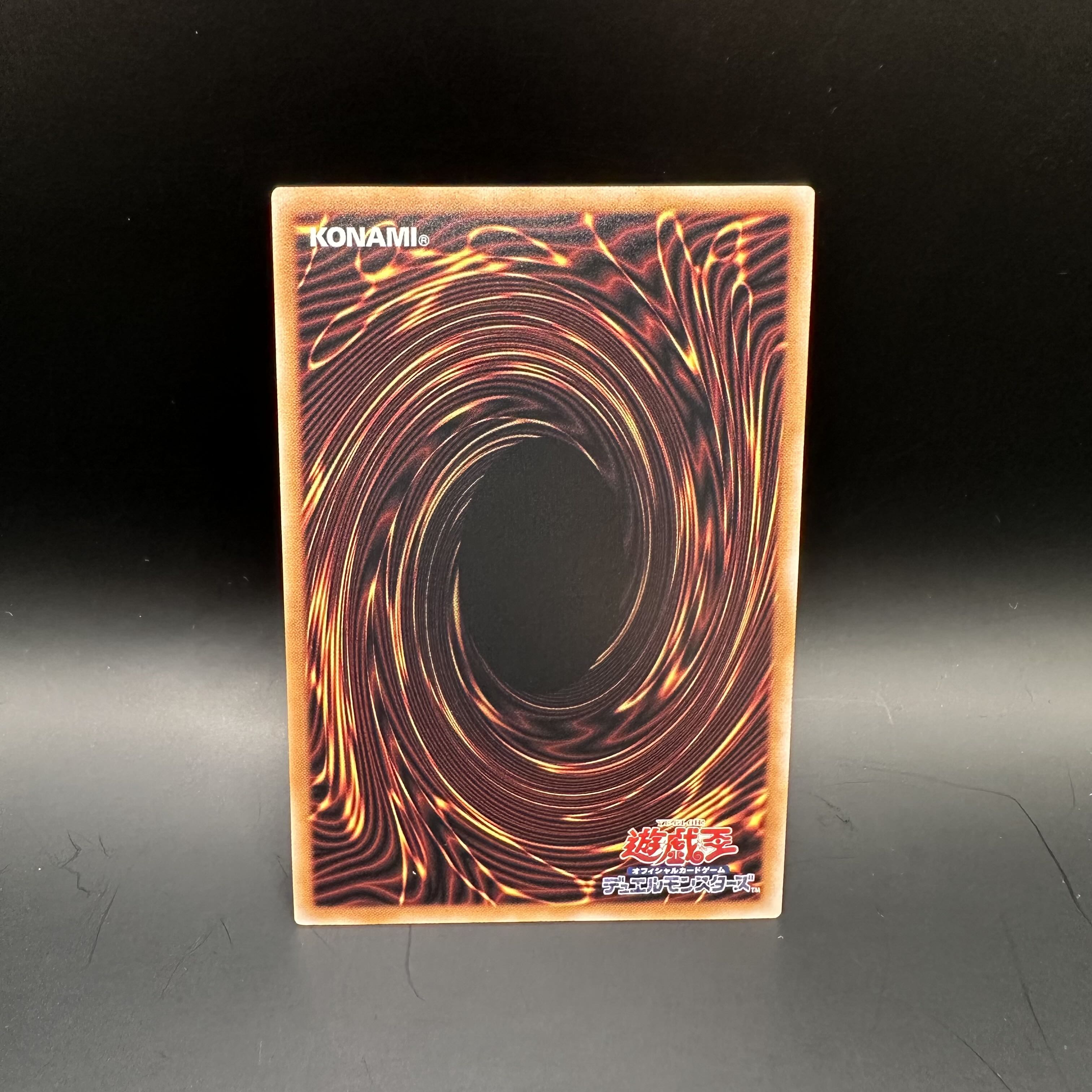 Borrelsword Dragon (different illustration version) Secret Rare QCAC-JP040