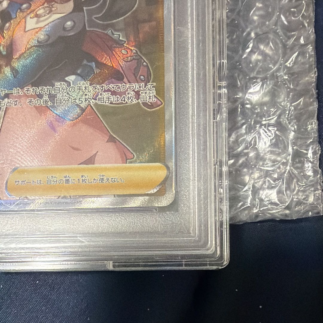 PSA10 マリィ シールドマリィ SR 068/060 1枚