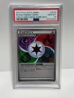 【PSA9 /おまけ付き】レインボーエネルギー クリーチャーズデッキ　25th ポケモン クリーチャーズ」の激安通販 | magi