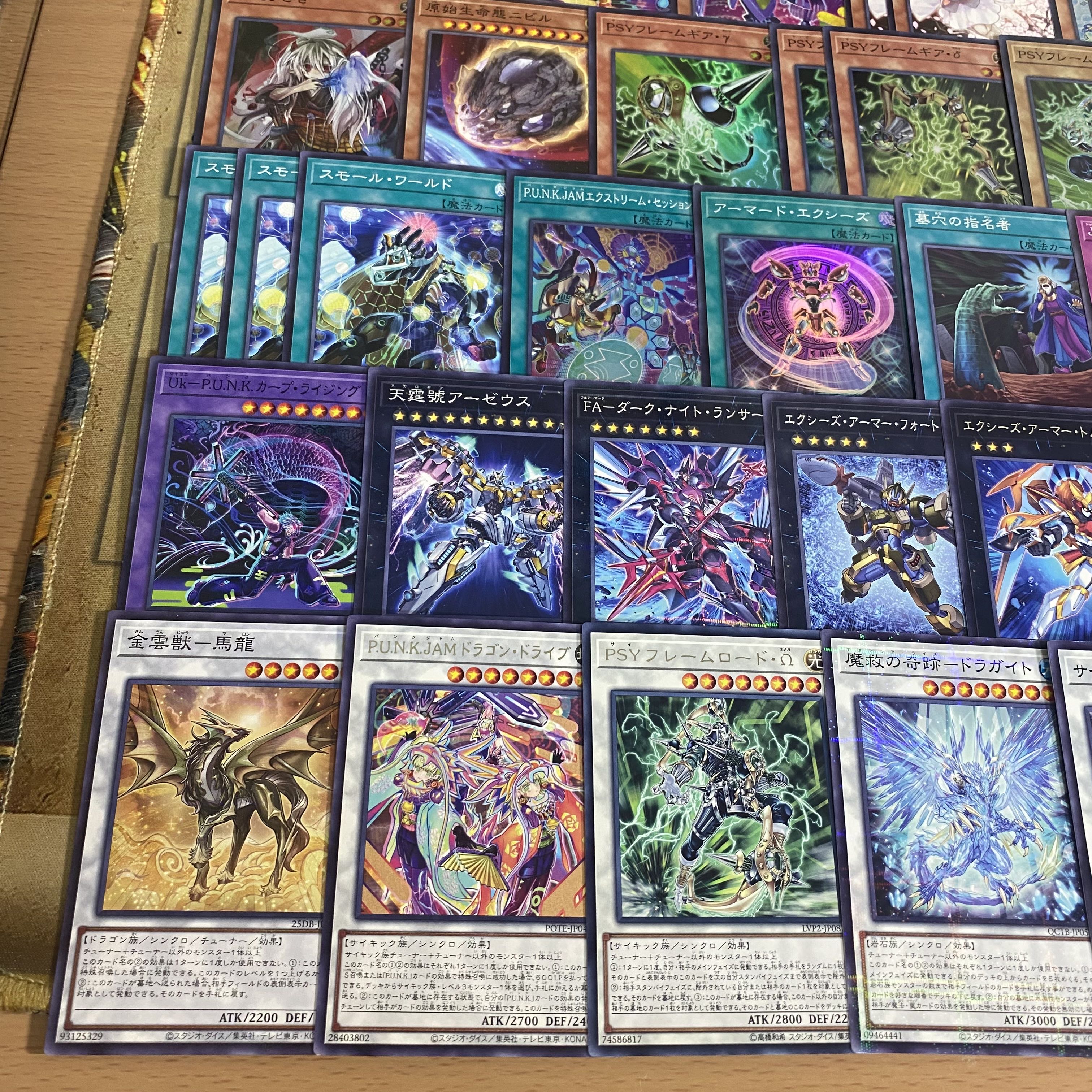 No-P.U.N.K. Deck [Search below PUNK Yu-Gi-Oh Full Scale Construction Early 2nd Period Relief Gateball Seamin Punk] 1枚