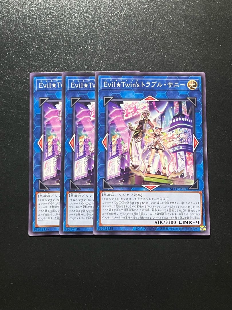 Yu-Gi-Oh Studio 3 copies Evil★Twin's Trouble Sunny Normal JP081