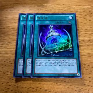Meklord Fortress