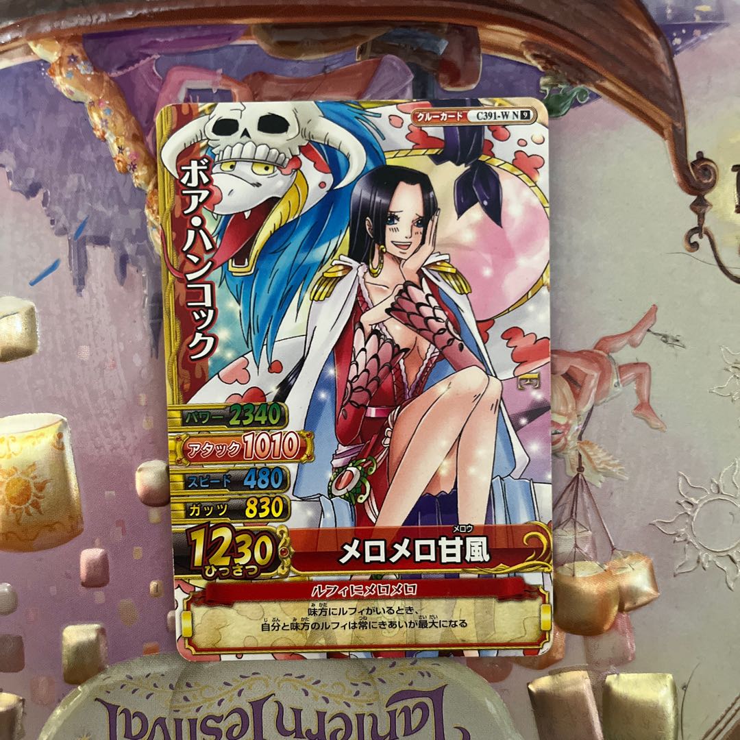 One Piece Very Match 1枚