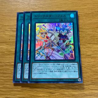 Trickstar Festival Ultra Rare JPA05