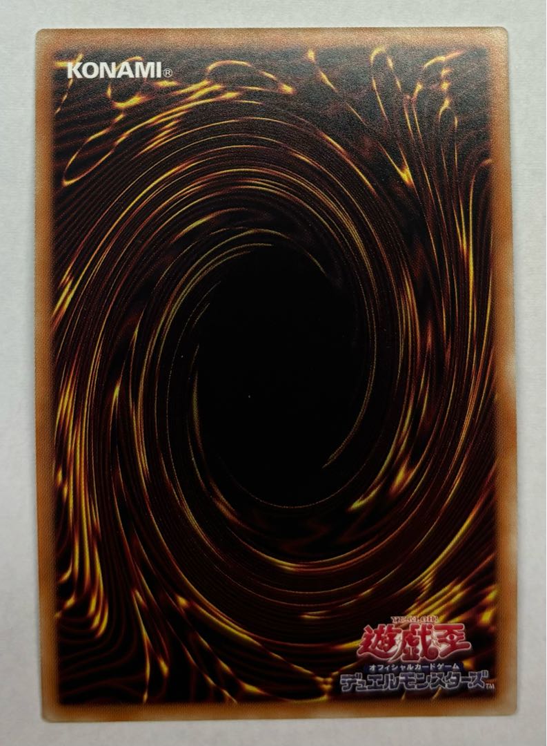 マシンナーズ・パゼストレージ　ウルトラレア 1枚