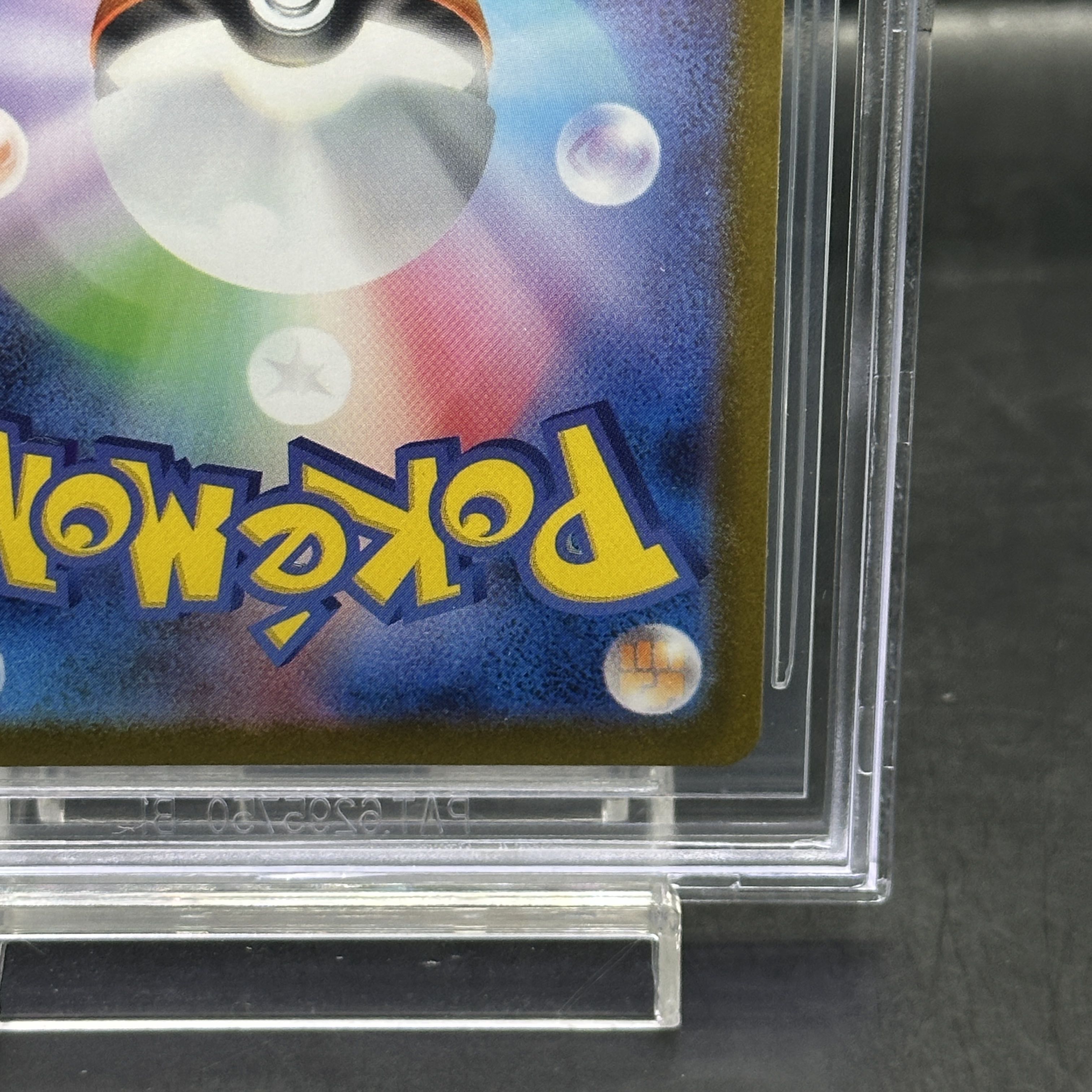 【BGS 9.5】メガルカリオex (MUR) {092/063} [M1L/メガブレイブ] 1枚