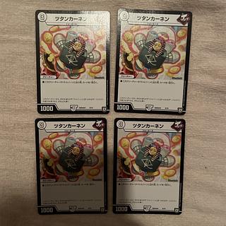 デュエルマスターズ　ツタンカーネン　R19