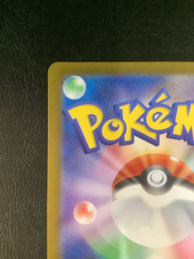 4) Greninjaex SAR 090/066