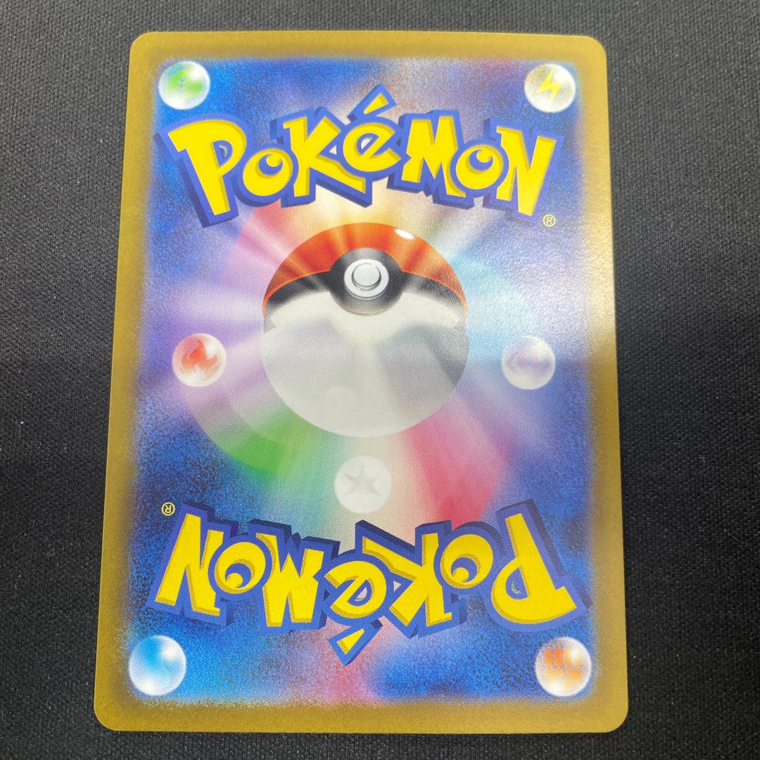 デカヌチャンex SR 087/071 1枚