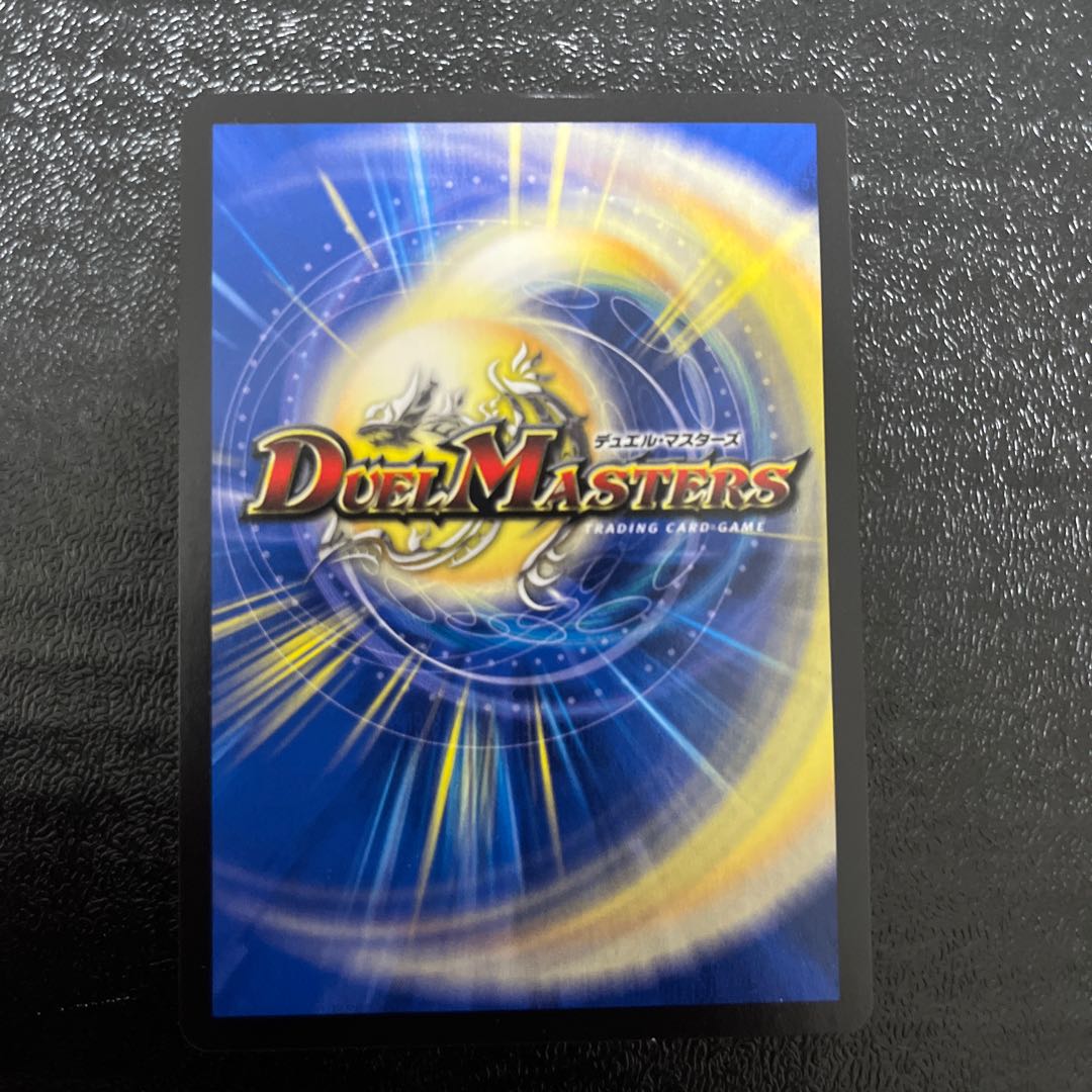 Endless Fusion Power Robin VR 2/95 1枚