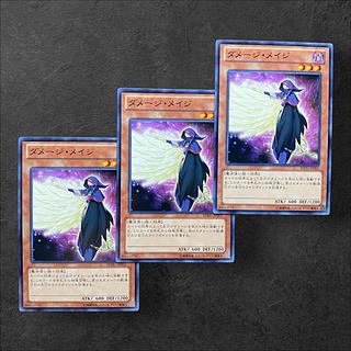 7642 [King of Games] Damage Mage 3-card set