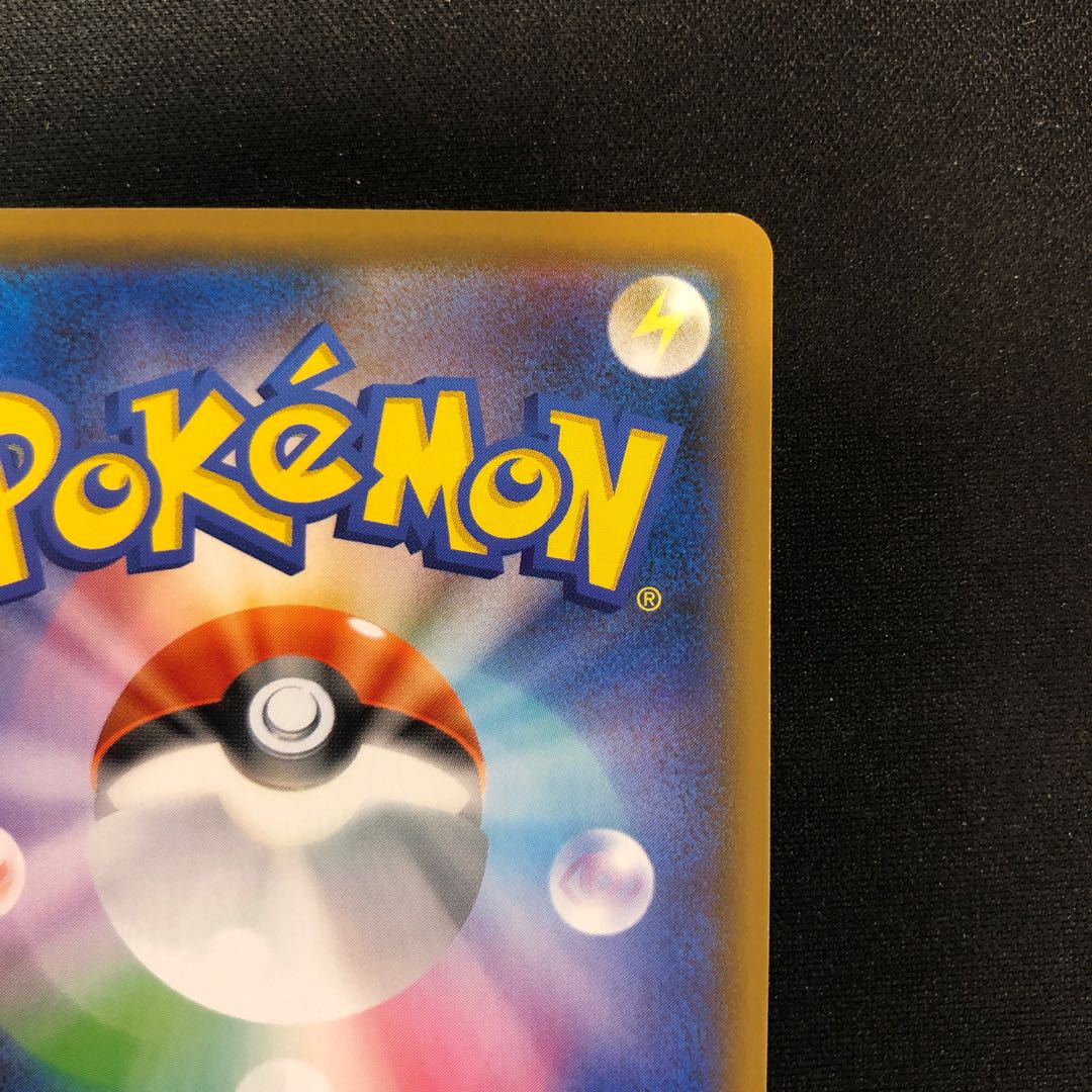 へこみ 回収ネット UR 114/096 1枚