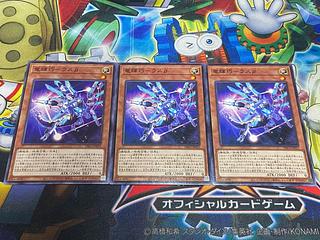 Y-4637 竜輝巧-ラスβ ノーマル JP025 3枚