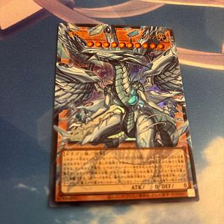 蒼の深淵 ディープアイズ・ホワイト・ドラゴン オーバーフレーム 1枚