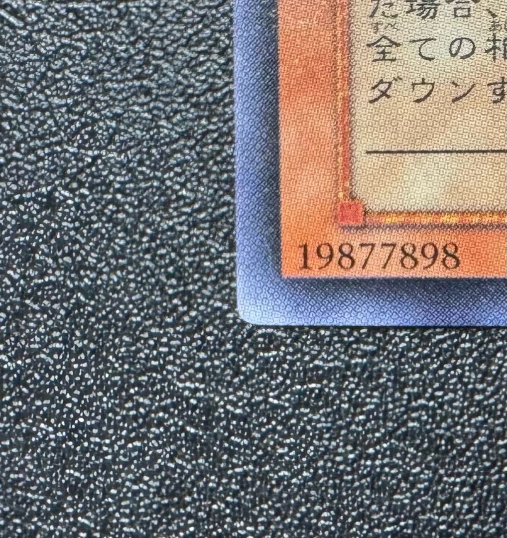 Amazon.co.jp: 韓国版 2006年 アルティメットインセクトLV7