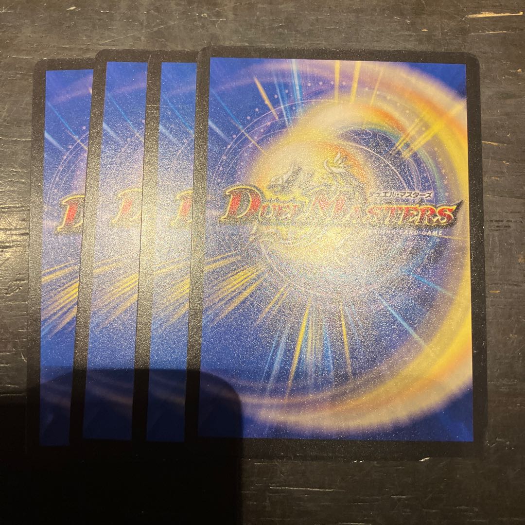 Kenig Wight-C1 U 29/74