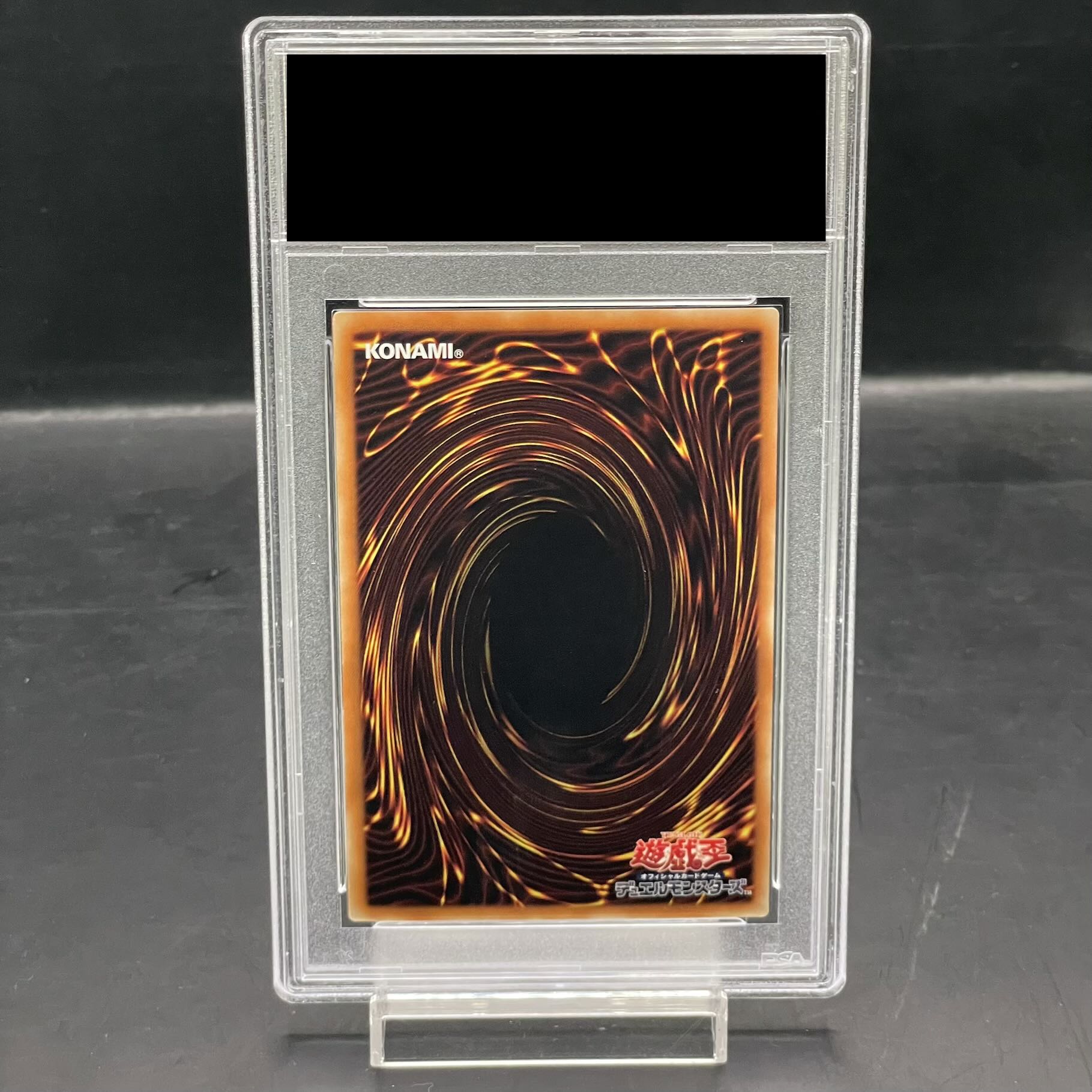 【PSA10】ファイアウォール・X・ドラゴン ホログラフィックレア DANE-JP036 1枚