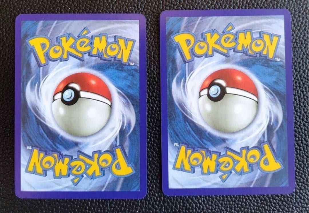 ポケモンカード ひかるコイキング ひかるギャラドス 2枚セット Shining  