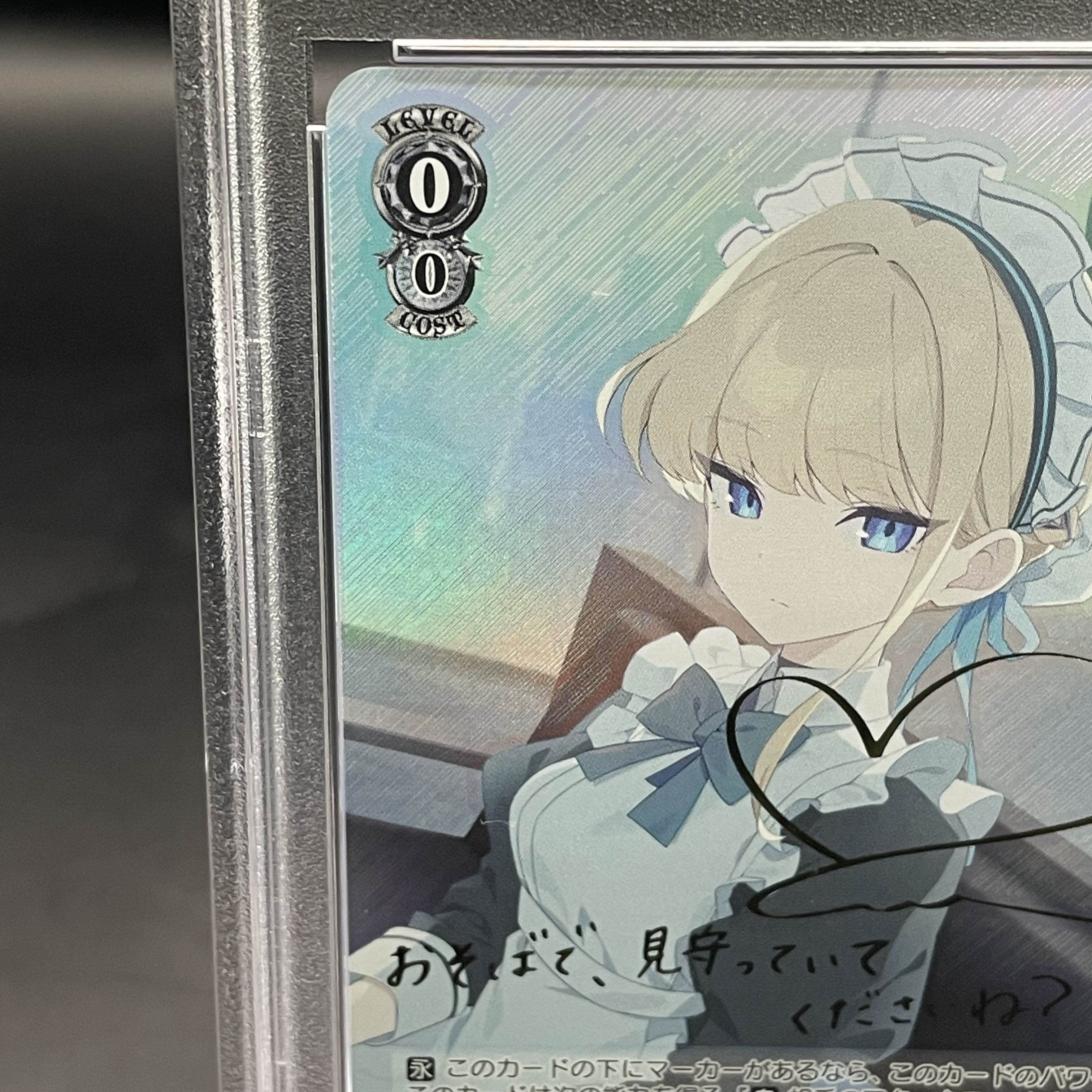 PSA10】飛鳥馬トキ (サイン入り) SP BAV/W112-108SPの通販 土日 PSA10】飛鳥馬トキ (サイン入り) SP BAV/W112-108SPの通販 土日