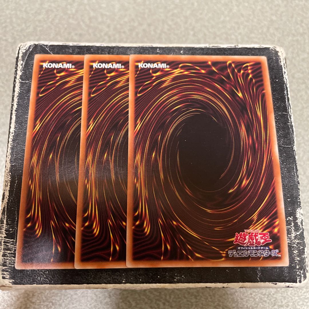 set of three Starry Knight Balefire Super Rare JP045 1枚