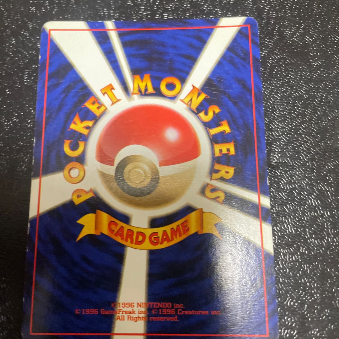 Machamp Kira marked old back ★