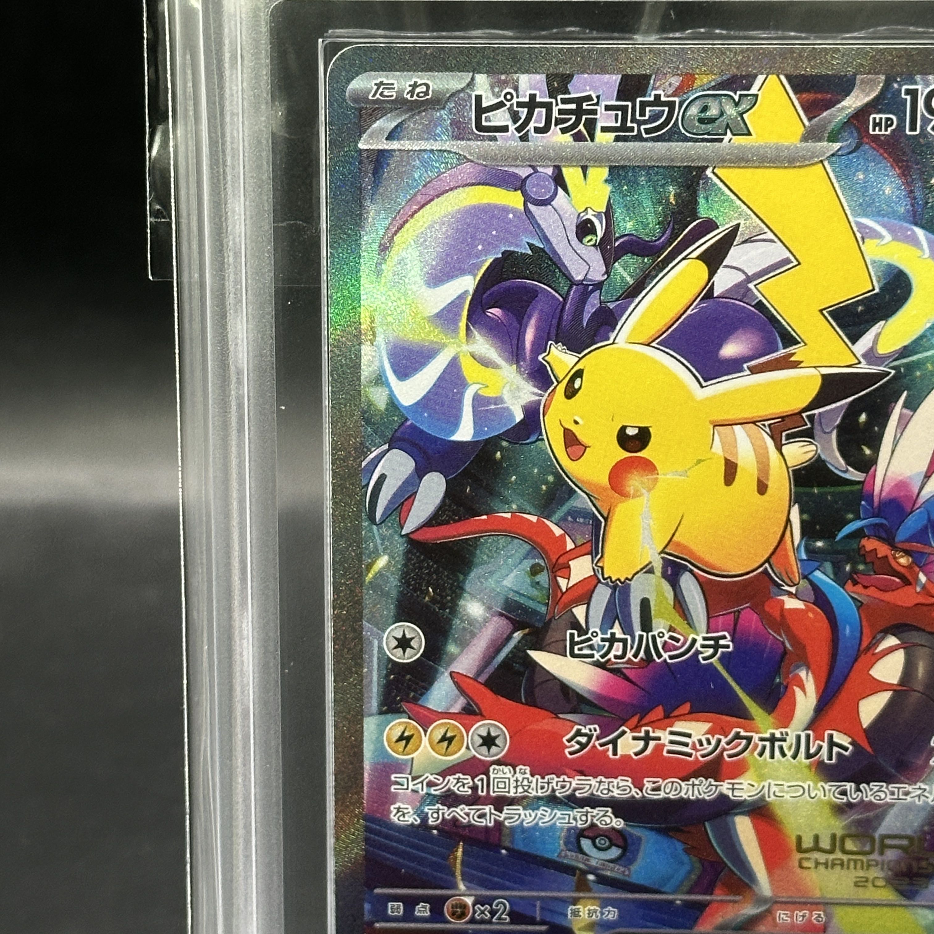 【ARS10】ピカチュウex WCS2023 横浜記念デッキ PROMO 001/030