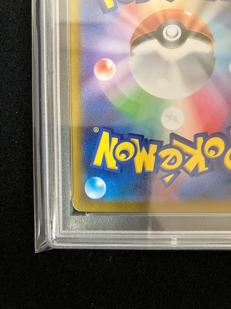 [PSA10] Mimosa SAR 105/078