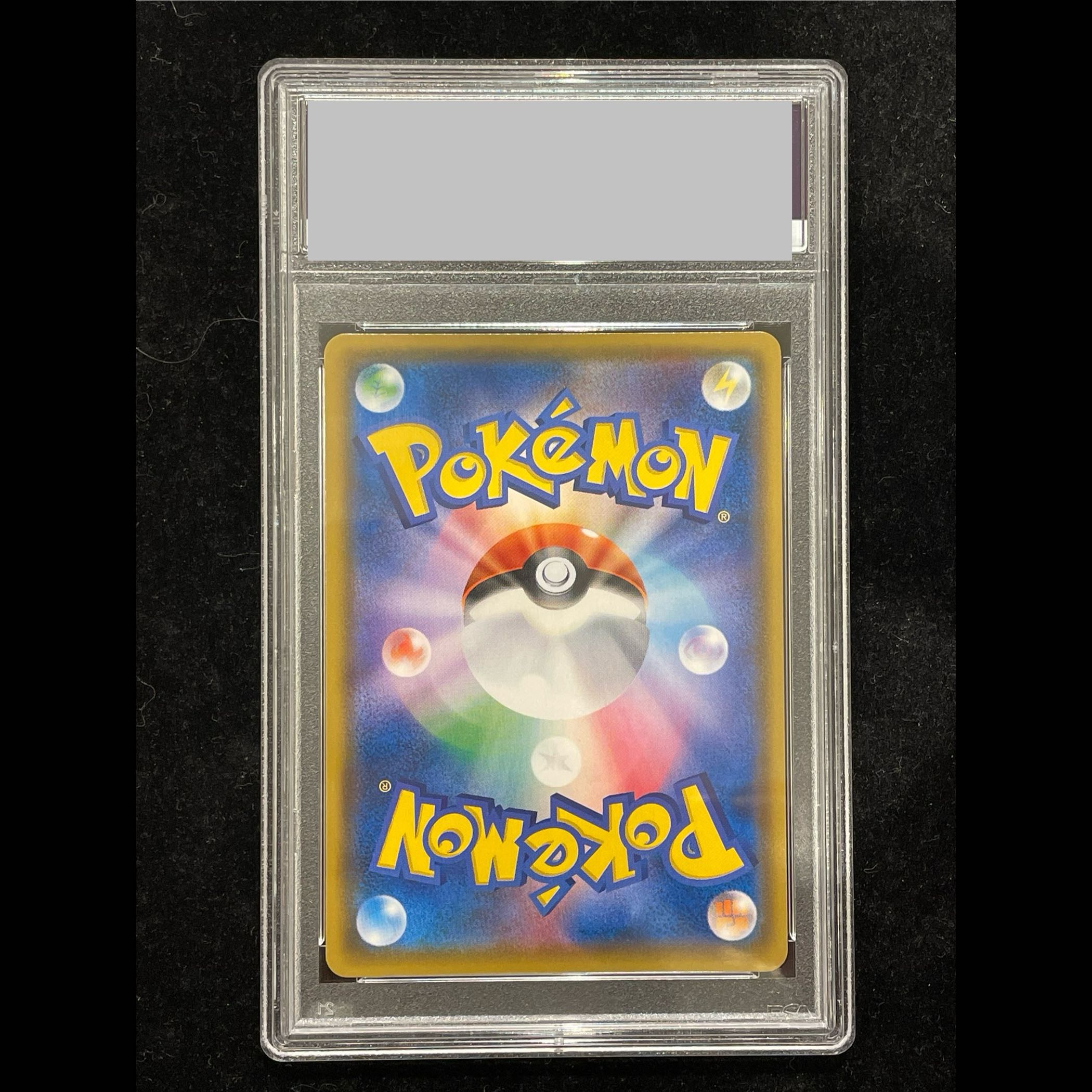 【PSA10】ピカチュウ＆ゼクロムGX SR 101/095 1枚