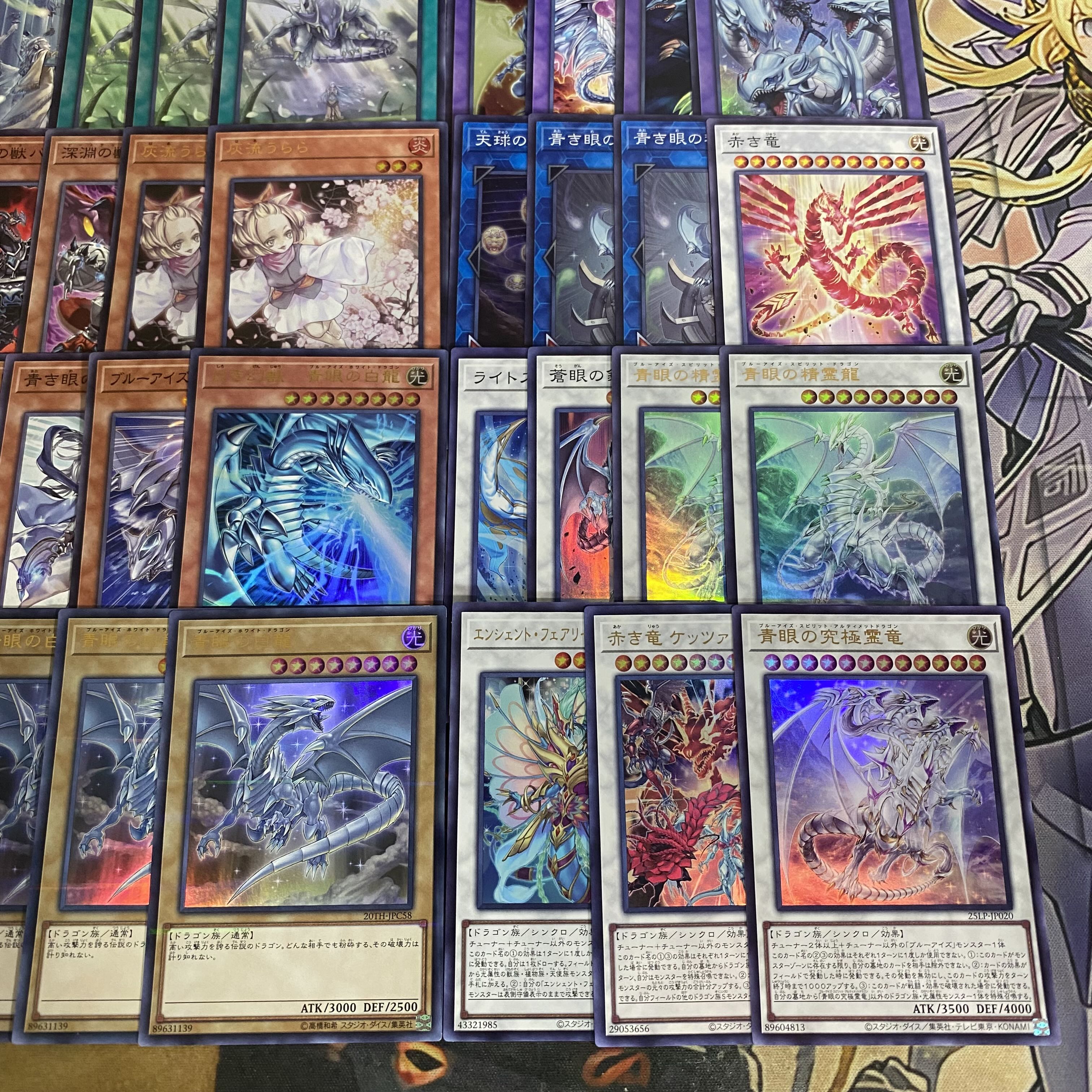 Blue-Eyes White Dragon Deck [Search below Yu-Gi-Oh, Deep-Eyes Deep-Eyes Ho Wight Dragon, White Phantasm, Authentic Construction, Gateball Deck Parts]. 1枚
