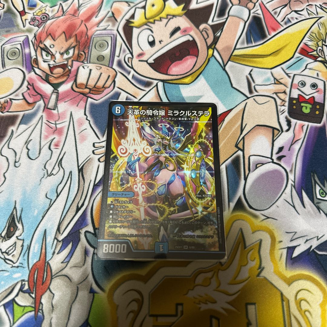 Heavenly Leather Cavalier Miracle Stella SR 6/89 1枚